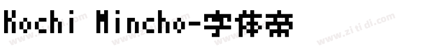 Kochi Mincho字体转换